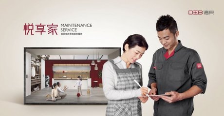 成都德贝橱柜是几线品牌？成都清洗服务全解析