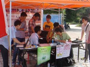 Acer服务校园行活动走进四川大学锦城学院